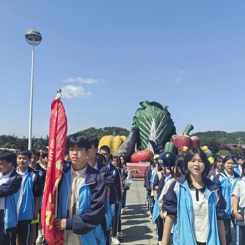 2024年5月13日松桃苗族自治县迓驾中学 “吹响青春号角·探秘魅力九丰”研学实践主题活动