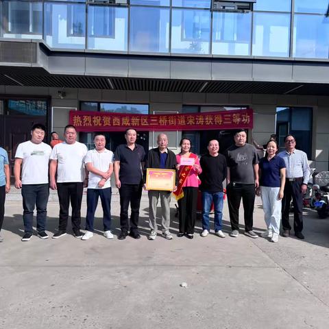 热烈祝贺西咸新区三桥街道杨何村宋涛荣获三等功