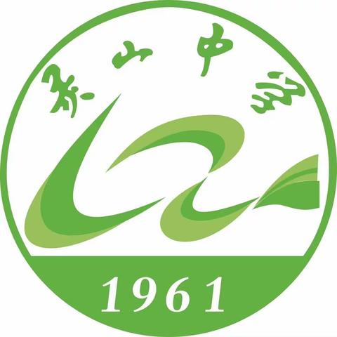 教师结对薪火传，青蓝携手普华章——海口市灵山中学2023-2024学年度教师结对仪式