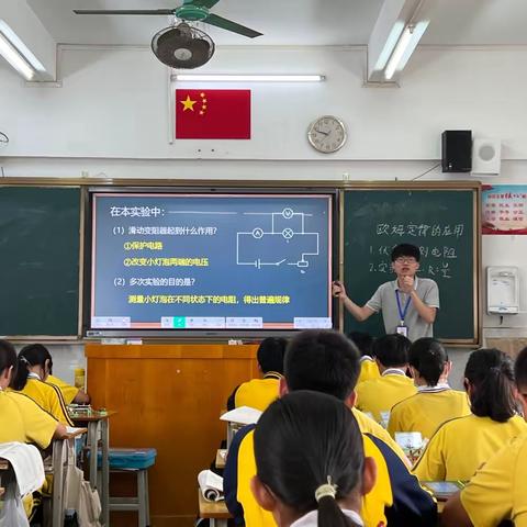 2023年惠州市河南岸中学新任物理教师跟岗培训(六)