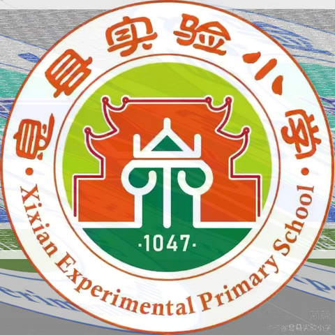 “教”无涯，“研”无尽——搭建英语读写桥梁，共筑高效课堂