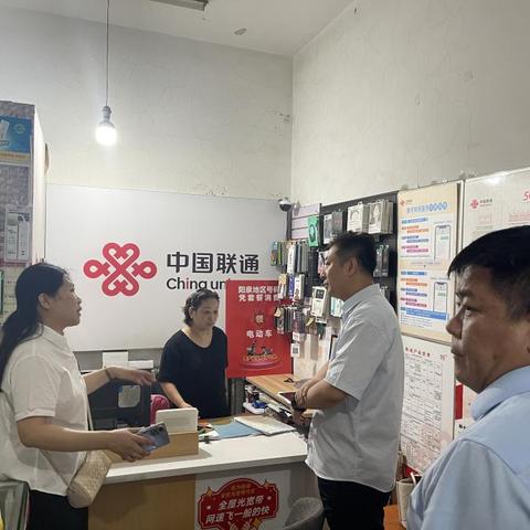 市公司王斌副总经理深入城区分公司调研指导