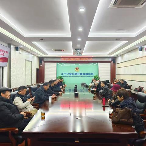 八处退休干部党支部举行换届选举大会