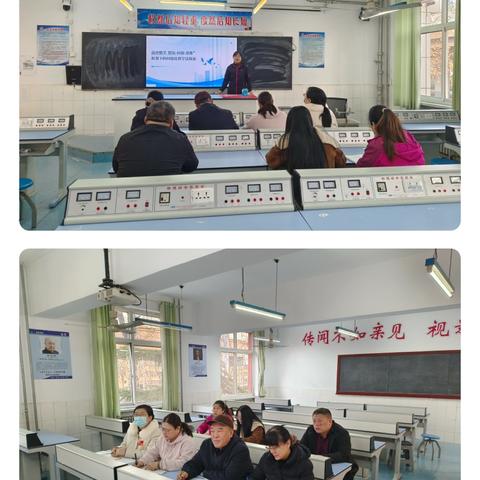 “情境-问题-思维”框架下的问题链教学法探索 ‍——高中数学组教研会