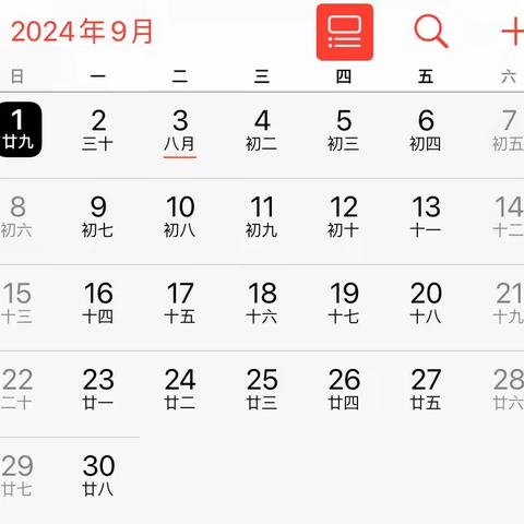 “收心”有方，开学不慌——曾都区蒋家岗小学2024年秋季开学温馨提示