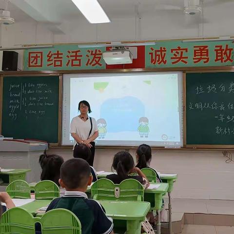 三亚市天涯区新村小学——“垃圾分分类,资源不浪费”