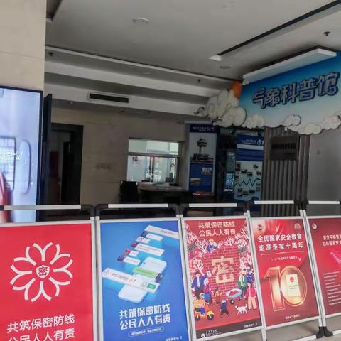 榆林：扎实开展保密宣传月活动 筑牢安全防线