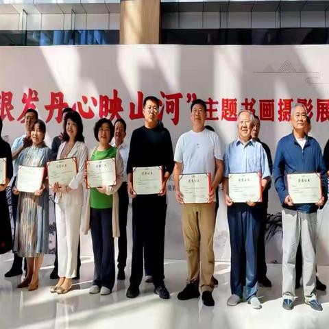 榆林：市局退休干部在全市老干系统书画摄影展中参展并获奖