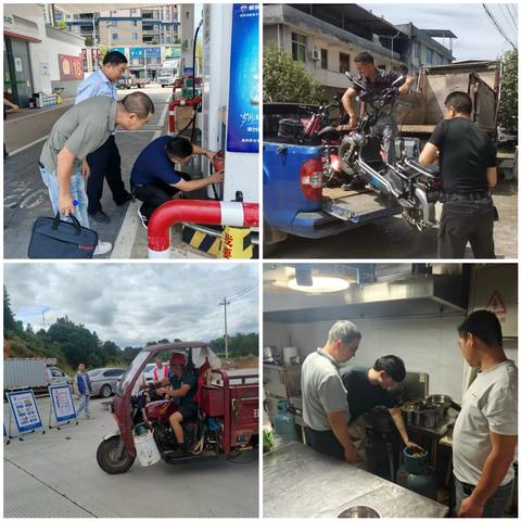 织密监管网 拧紧安全阀丨城郊镇全域推进安全生产排查整治行动