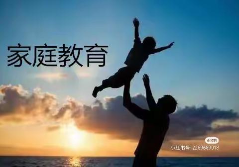 有效沟通—用爱陪伴