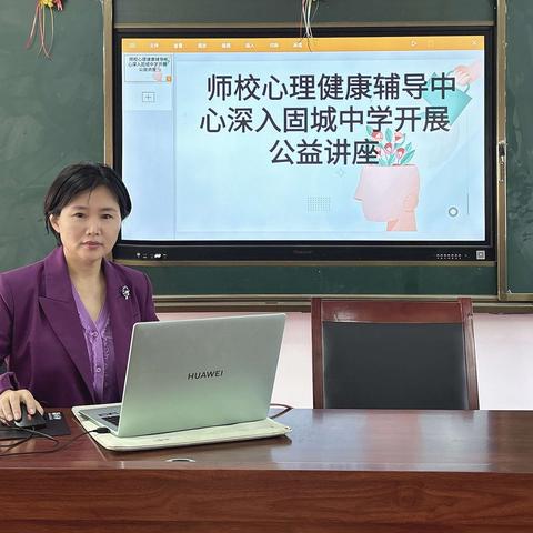 从“心”出发 “育”见美好