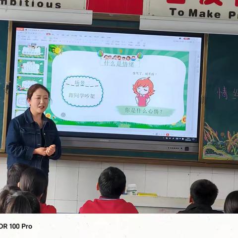 解锁情绪密码，守护童心成长