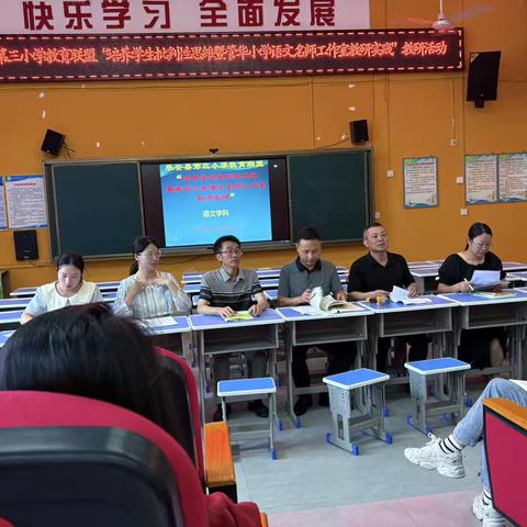 乐安三小语文听课之约——领略《漏》的别样精彩与《巨人的花园》童话韵味