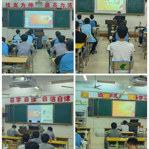 心怀感恩与爱同行主题学习