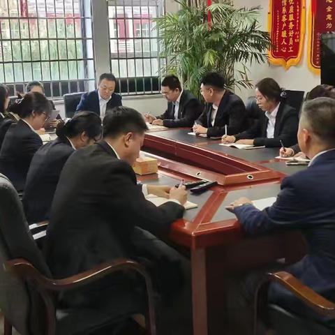 兴和支行组织召开2024年三季度案件防范分析会议