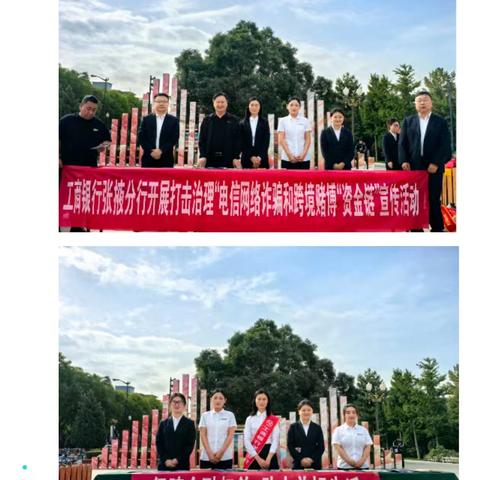工行张掖分行金融宣传周"零距离"进广场干货＋互动暖民心