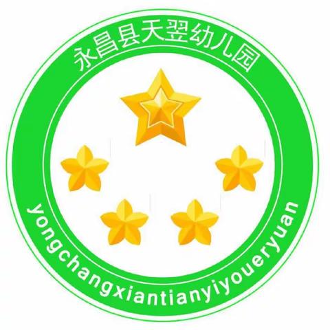 健康入冬，预防先行——永昌县天翌幼儿园冬季呼吸道传染病防控小知识宣传