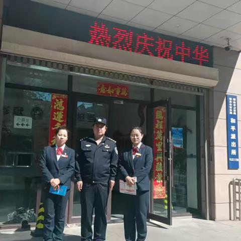 鞍钢支行营业部开展“助老关爱日”主题活动，筑牢银发族反诈“安全网”