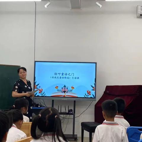 整本书阅读，让书香更浓——公坡镇水北小学举行“整本书阅读”活动