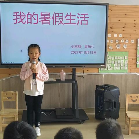 【香幼大五班】我是小主播——《我的暑假生活》