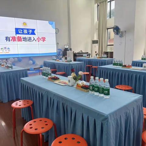 【金湾阳光幼儿园】春风有信，衔接有度— —幼小衔接家长会