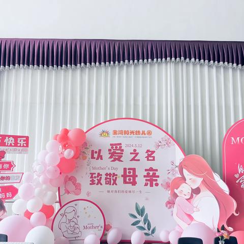 非遗漆扇 献礼母亲节——金湾阳光幼儿园海螺A班开展“母亲节”主题活动