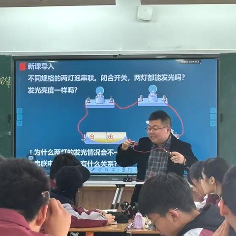 聚焦核心问题，多元化开展实验教学——《16.2探究串并联电路的电压规律》