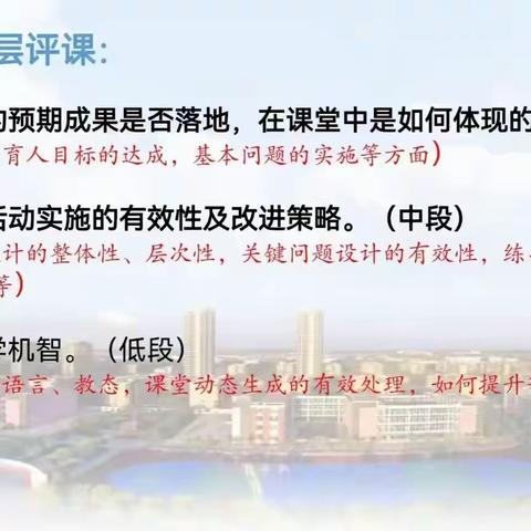 巧设“太阳”之光热，点亮“说明”之智慧 ——记鹰潭市第九小学五年级语文组常态教研