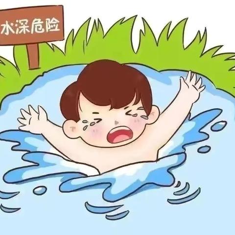 【放假通知】喻家坳中心幼儿园2024年暑假放假通知及温馨提示