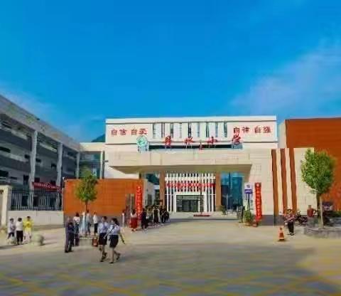 向阳生长，追光前行——竹林关镇丹水小学“优秀班干部”展播