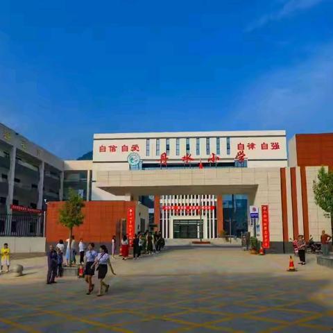 家校携手育新苗，同心筑梦向未来——竹林关镇丹水小学秋季家长会