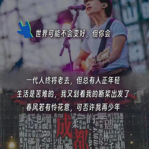 那年我们滚烫的青春