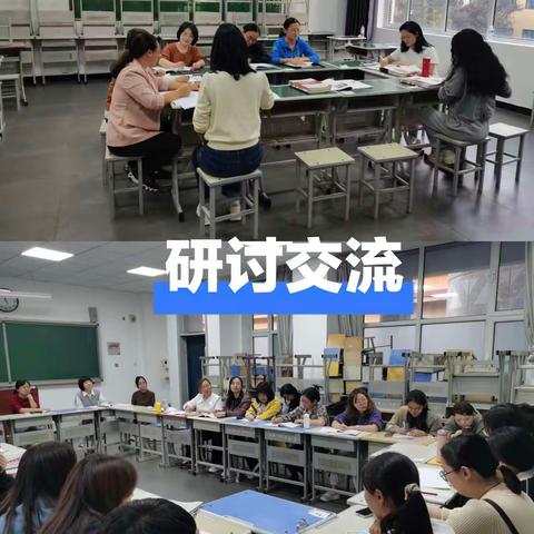 跟岗学习促发展，笃行致远共成长——平陆县骨干教师赴邯郸市第二中学跟岗学习纪实（三）