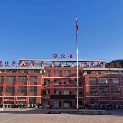 大汾中学招聘代课老师公告