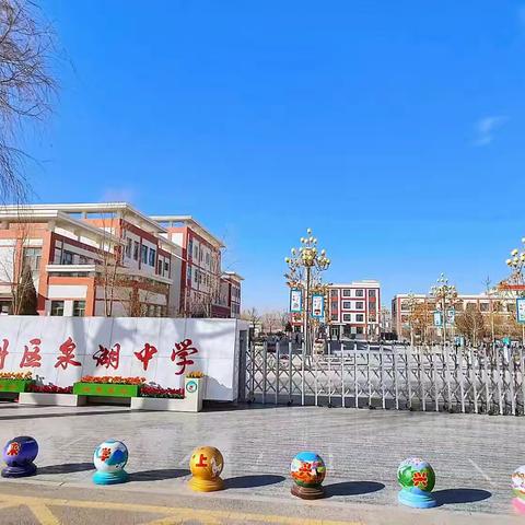 开学典礼展新貌，家校共育谱新篇——苏集镇邵庄小学开学典礼暨优秀学生表彰大会