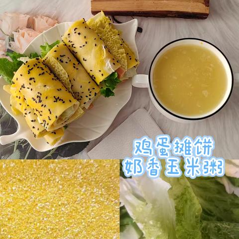 宝塔幼儿园第二周美食分享🎉🎉
