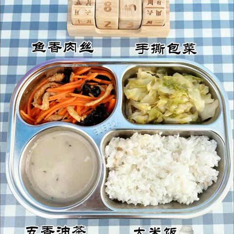 地城中心幼儿园食谱：