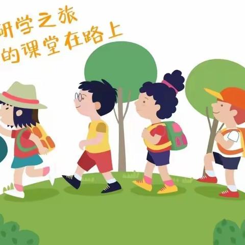 稻田拾趣，“禾”你同行，找“稻”快乐——句容市崇明小学一（4）班研学活动