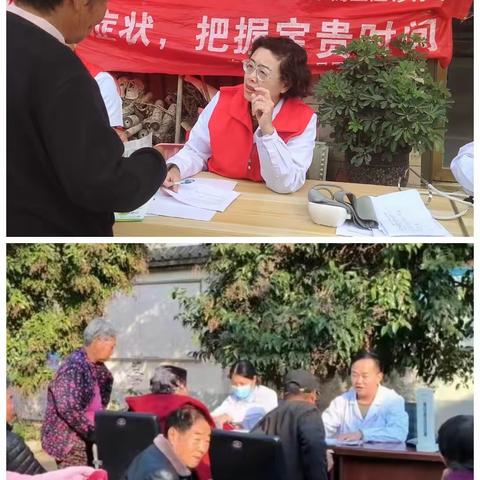 南阳市第一人民医院潦河卫生院每周常规义诊    第十三站