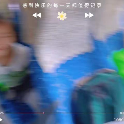 朵俊幼儿园大二班一周精彩回顾