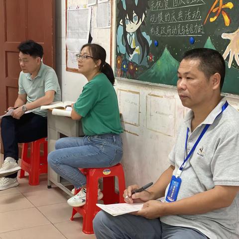温为金中山东升高级中学跟岗日志10月25日