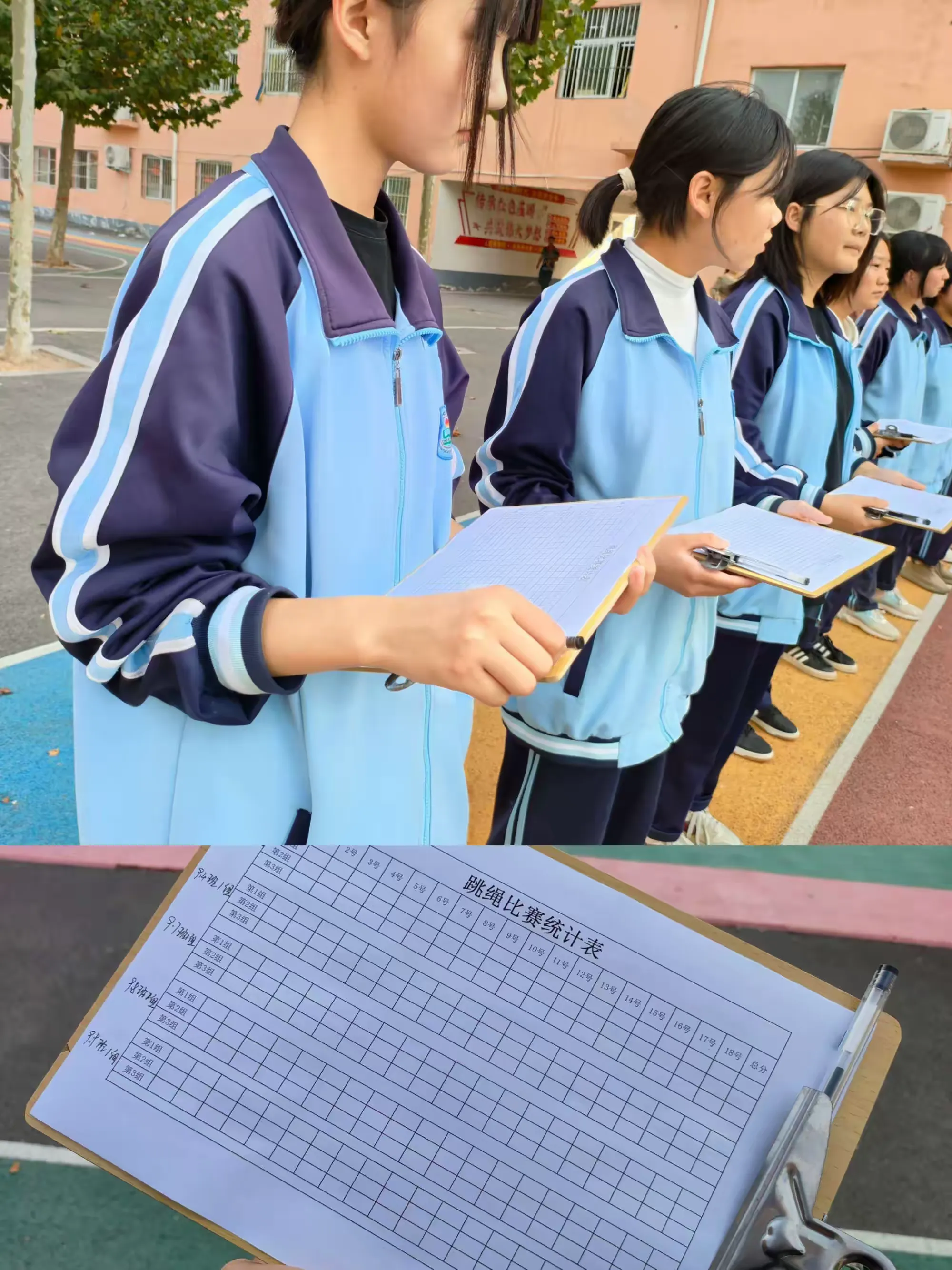 简篇-永和一中九年级学生——团体跳绳比赛