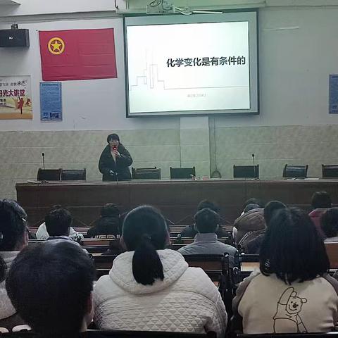 云涛燃智火，浪涌共前行——丰城九中携手丰城四中，共绘高三化学学法指导璀璨画卷