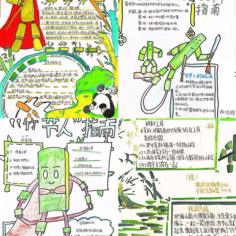 方寸课桌，叱咤风云——六年级“竹节人”纪事 从课文走向生活，让传统焕发新生