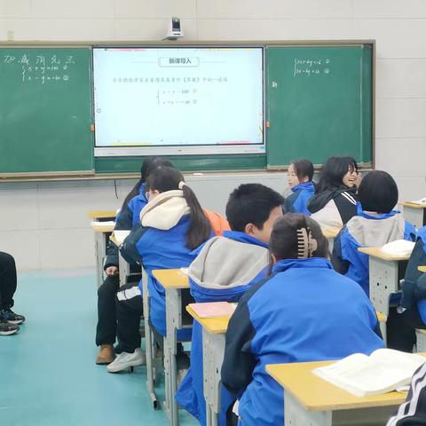 教师校本研修