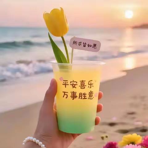 生活中的小确幸