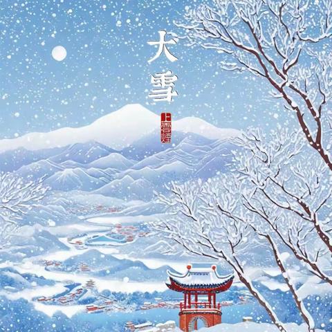 大雪驱寒——红糖姜枣茶