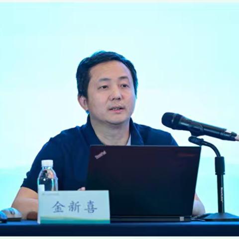 领会教材编写意图，聚焦学科核心素养——2024年驻马店市初中物理人教版新教材培训