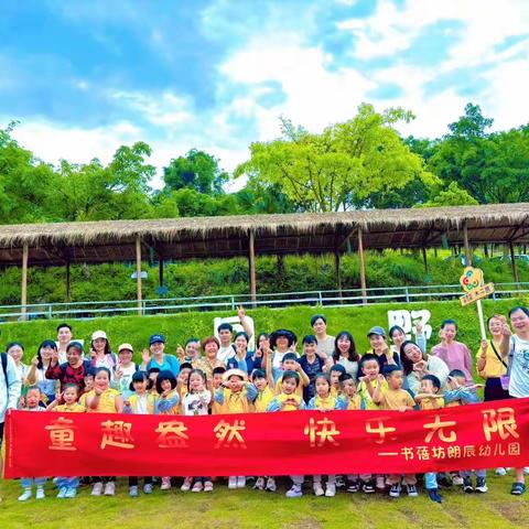 书蓓坊朗辰幼儿园大二班4月欢乐成长时光