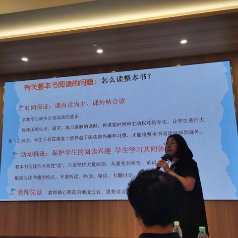 学研无止尽，行思促成长---2023年三亚市李媛名师工作室中小学英语整本书阅读教学能力提升主题研修活动